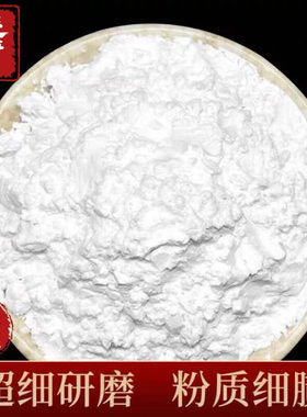珍珠粉无添加正品可食用外用