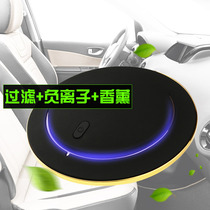 Car air purifier anion car home fragrance filter new odor removal with colorful light oxygen bar