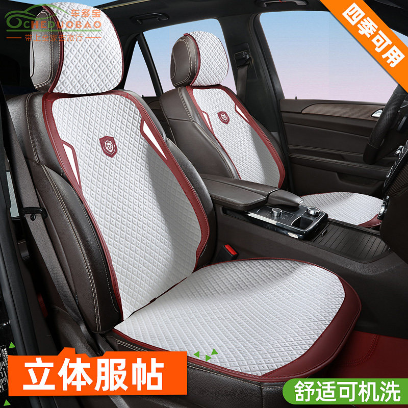 新款汽车坐垫四季通用座套后排车内车垫半包运动座椅座垫通风透气