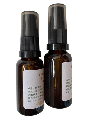 15年+口碑 丰月匈精华油  丰满弹润 小哲芳香社