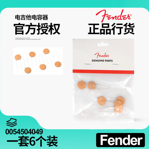 官方授权正品行货一袋6个装