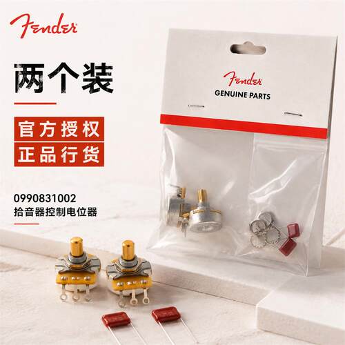 官方正品原厂配件带安装配件