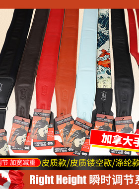 Levy's 李维斯 Specialty系列MRHGS双层皮革减重加宽垫肩吉他背带
