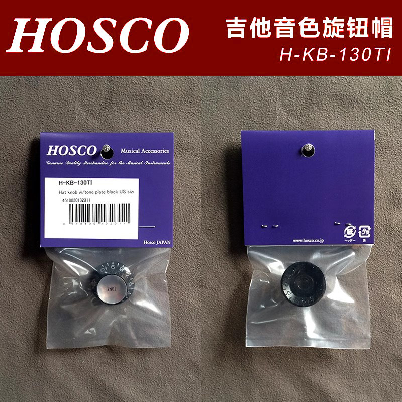 日本产HOSCO H-KB-130TI 吉他音色旋钮帽 黑色底银色帽 英制,乐器/吉他/钢琴/配件,其它乐器配件,淘宝优惠券,粉丝福利购,淘宝优惠卷