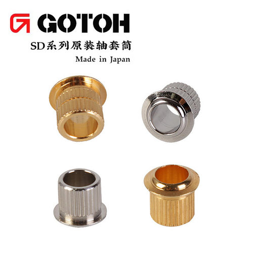 日产Gotoh琴头钮卷弦器弦轴套筒