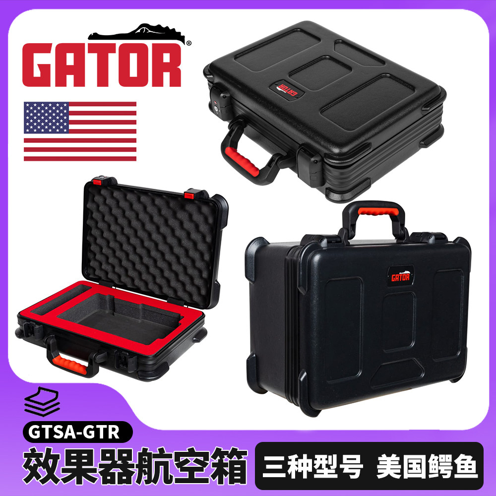 美国GatorGTSA-GTR效果器航空箱