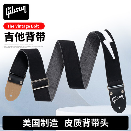 吉普森吉他背带美产法兰绒