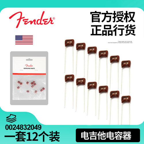 官方授权正品行货一袋12个装