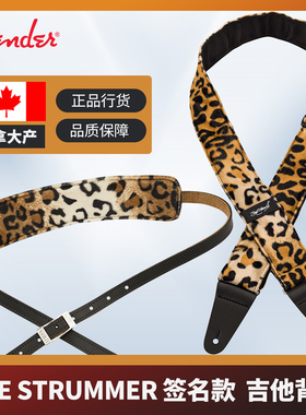 Fender芬达 电木吉他背带 JOE STRUMMER签名款豹纹色贝司减重垫肩