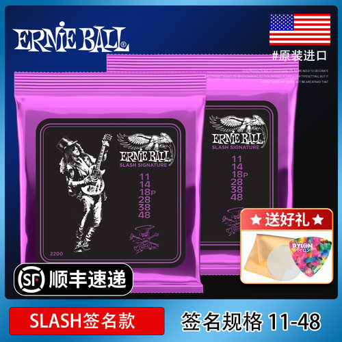 原装进口正品行货SLASH签名款