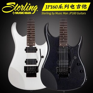 Sterling JP160电吉他 金属摇滚双摇电吉他PWH BKM 行货