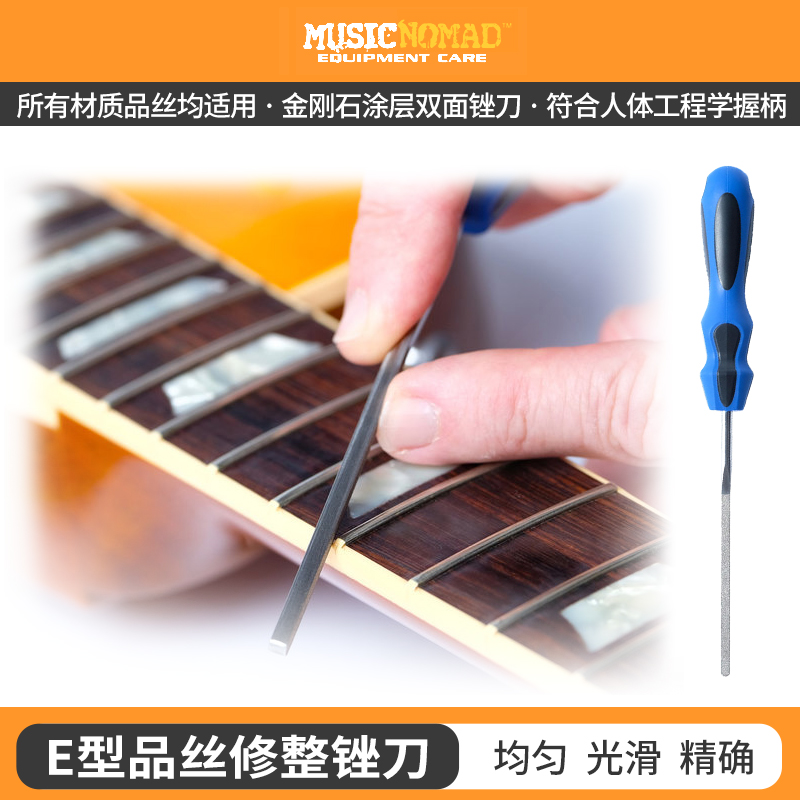 适用所有材质品丝吉他贝斯通用