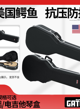GATOR木电吉他琴盒 GC-Jumbo桶圆背民谣GC-LPS/SG型防摔托运琴箱