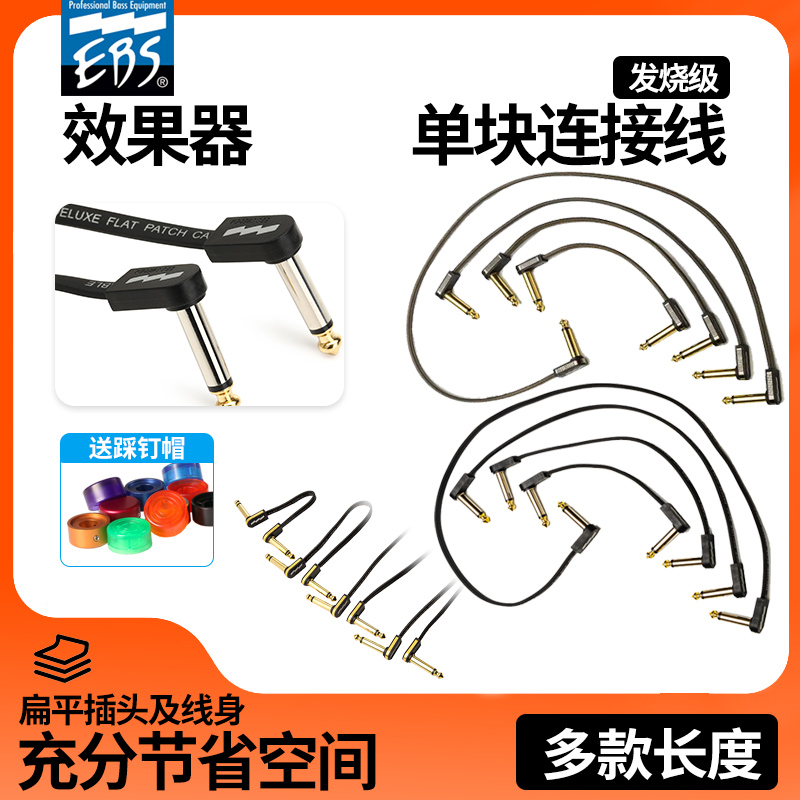 扁平插头及线身充分节省空间