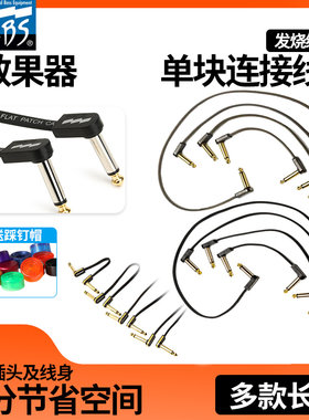 扁平插头及线身充分节省空间