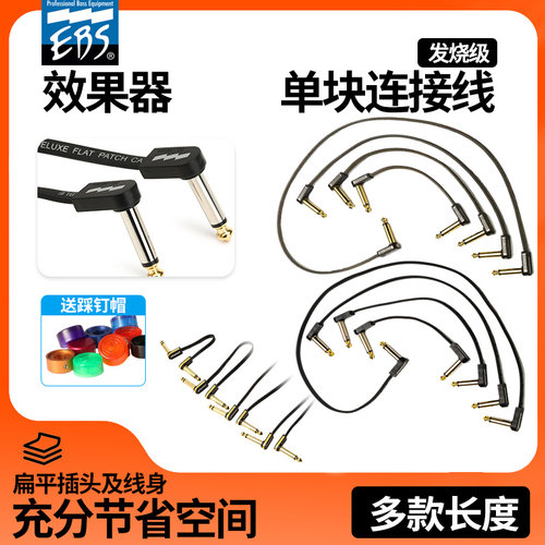 扁平插头及线身充分节省空间