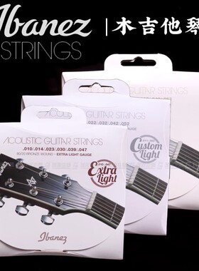 琦材 Ibanez依班娜IACS61C民谣木吉他琴弦带涂层青铜缠弦配件套装