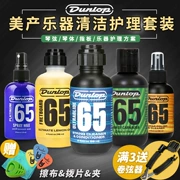 Dunlop Dunlop 6582 Guitar Care String Oil Fingerboard Chống rỉ sét Lemon Oil Body Cleaning Care Chất đánh bóng - Phụ kiện chăm sóc mắt