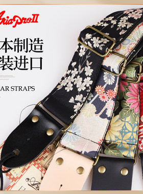 日本制造日本老牌Aria花色众多