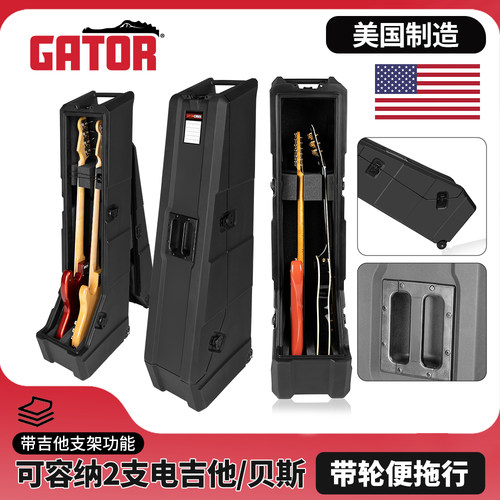 美国制造GATOR双电吉他贝斯琴盒