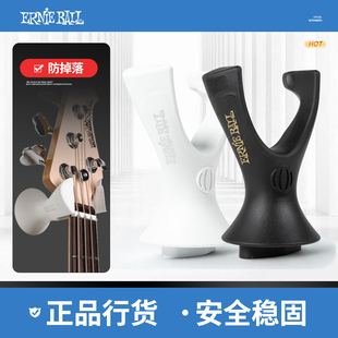 ERNIE BALL 木电吉他琴架 古典民谣贝斯司Bass墙壁挂钩支架吊架子