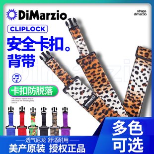 Dimarzio DD2200 电吉他贝司 尼龙背带 卡扣背带 安全防脱落 包邮
