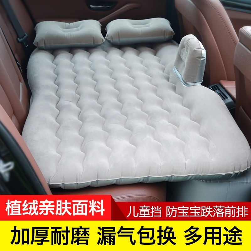 东风风行菱智PLUS/M5EV/M3L/M5L/V3L车载充气床垫汽车专用后排子