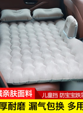 通用比亚迪BYDG5G6S6M6F6汽车载充气床垫上用中后排座旅行气垫车
