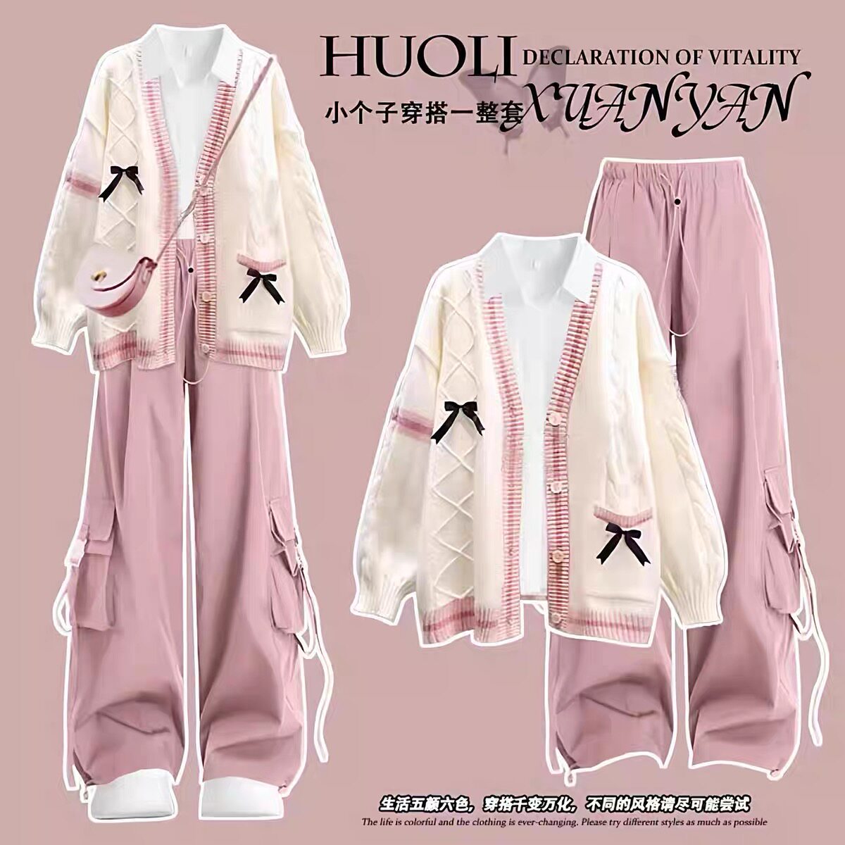 中大童秋季毛衣套装甜美少女孩时尚衣服女初中生开衫工装裤两件套,童装/婴儿装/亲子装,套装,淘宝优惠券,粉丝福利购,淘宝优惠卷