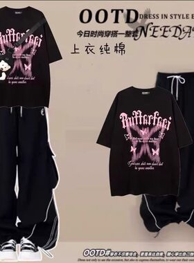 夏季少女套装韩版宽松美式蝴蝶印花T恤+中大童帅气工装裤两件套潮