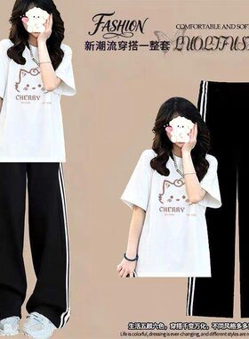 夏季多巴胺少女休闲运动阔腿裤装