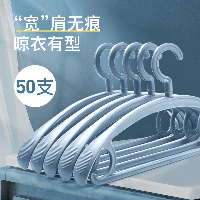 衣架家用挂衣无痕防肩角宽肩加粗加厚晾晒衣服大撑子卧室收纳器