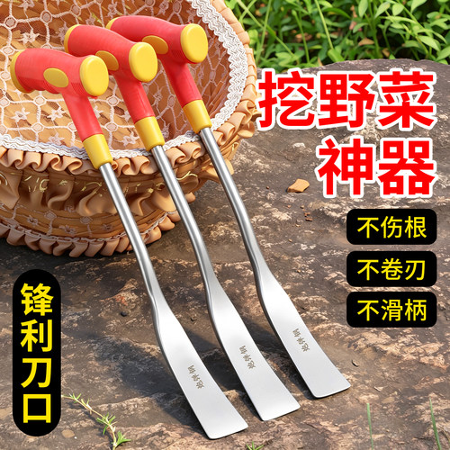 园林家用小铲子种花种菜神器农用挖野菜拔草工具大蒜种地赶海铲子