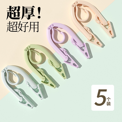 旅行衣架便携出差酒店新款五孔折叠衣架一次性多功能学生宿舍晾晒