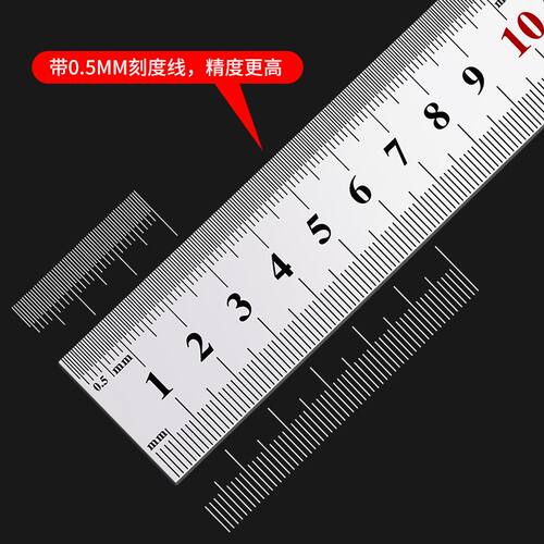 钢尺铁尺双面长钢板尺15/20/30/钢直尺铁尺子加厚直尺