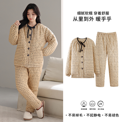 女睡衣冬季三层加厚加绒梭织夹棉秋冬天可外穿保暖中年妈妈家居服