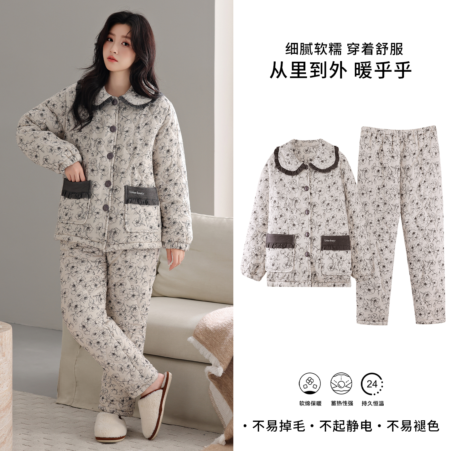 睡衣女新款秋冬季梭织三层夹棉加厚保暖冬天加绒可外穿家居服套装