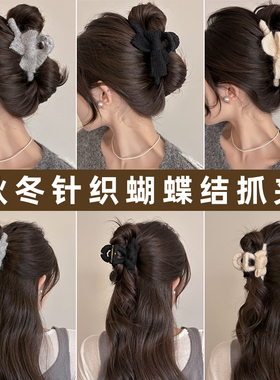 秋冬蝴蝶结抓夹女高级感发夹大号鲨鱼夹后脑勺发量多发卡头饰夹子