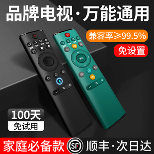 适用于Hisense海信万能电视机遥控器原装 43E2F智能网络家用海信vidda电视42 50英寸专用cn3a69全通用