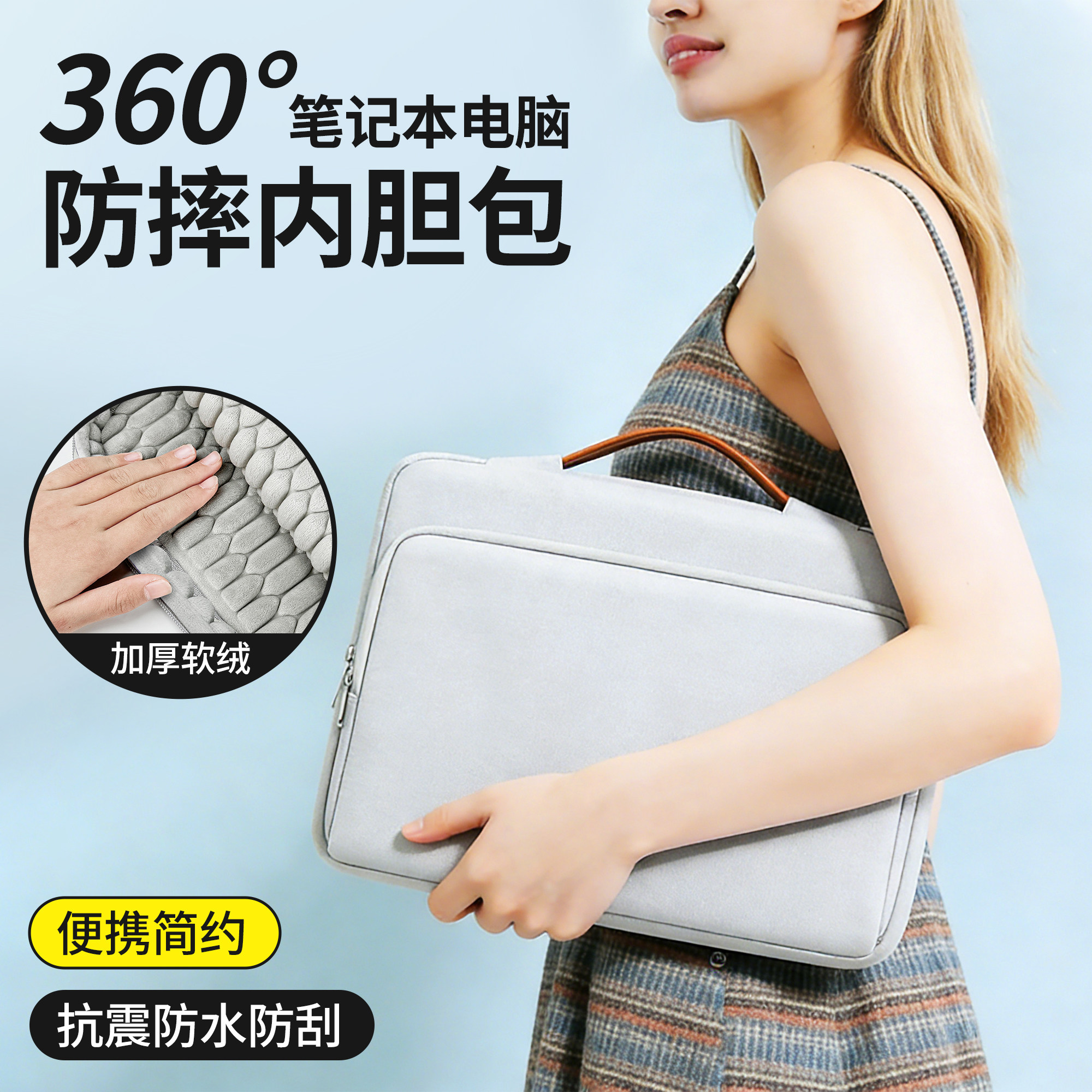 电脑内胆包13寸笔记本电脑包保护套14寸M5适用于2025苹果MacBook Pro/Air13.6英寸16寸15英寸A13,3C数码配件,笔记本电脑包,淘宝优惠券,粉丝福利购,淘宝优惠卷