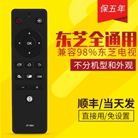 Оригинальный Toshiba/Toshiba Universal TV Pult Diret Control Poard Toshiba LCD TV CT8061 CT8019