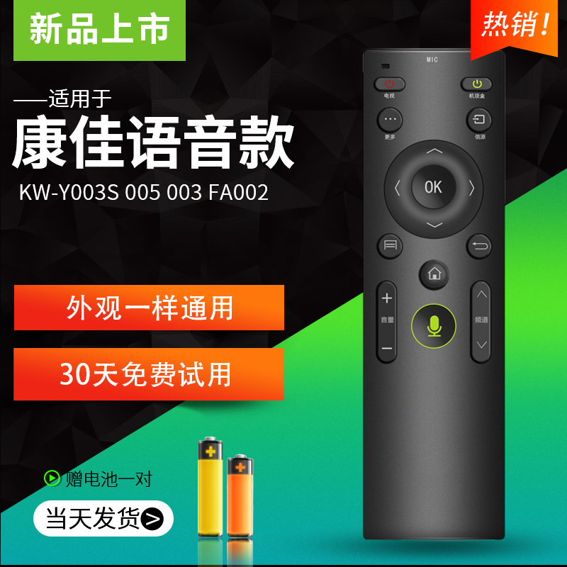 【升级芯片】【当发货】【送电池+保护套】