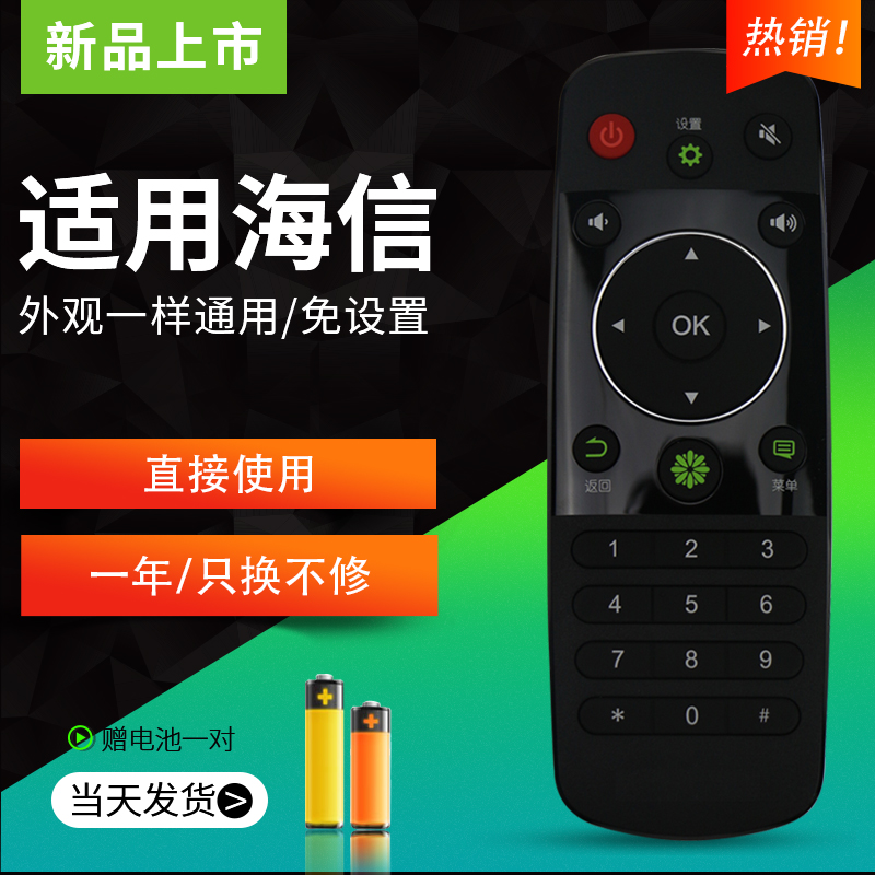 直接用 免设置 4.9分好评