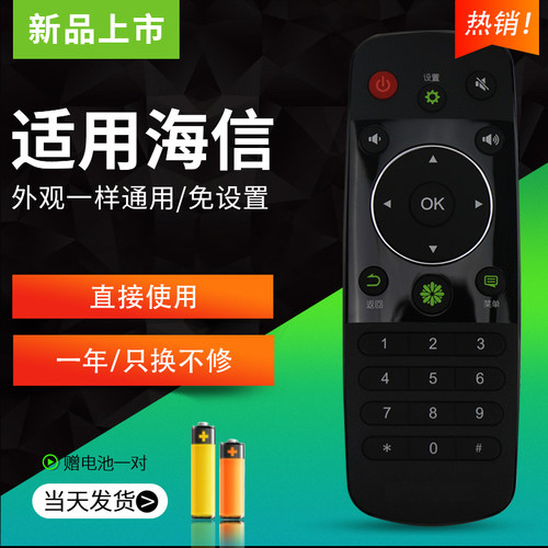 直接用 免设置 4.9分好评
