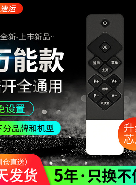 适用于创维酷开液晶电视遥控器K50j/U50/U55/U65/A55/K40/K50/U1/U2/32K1Y/42/55K1Y万能通用版coocaa