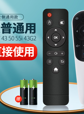 包邮！适用于夏普电视机LCD-50S1A 58U1A/LX765A遥控器通用夏普体感游戏