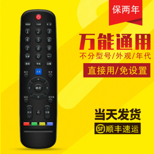 01通用酷开coocaa液晶红外语音遥控器yk全系列 6019j 适用于 创维skyworth电视通用万能遥控器yk