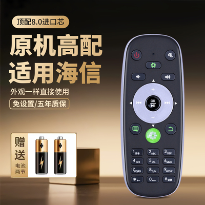 适用Hisense海信液晶电视机遥控器CRF5A16语音专用CRF6A16 6C16  LED50/55/58K610X3D CRF5A16电视摇控板
