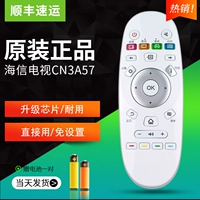 Подходит для Hisense Smart TV Remote Original CN3A57 GM CRF3A.57 миллионов Hisense LCD TV