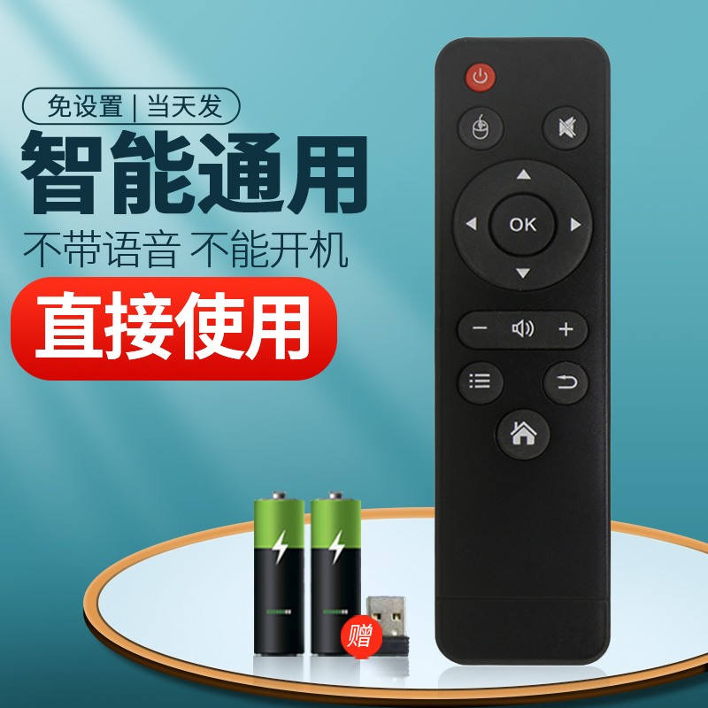 【厂家直营】【不能开机】【可以关机】